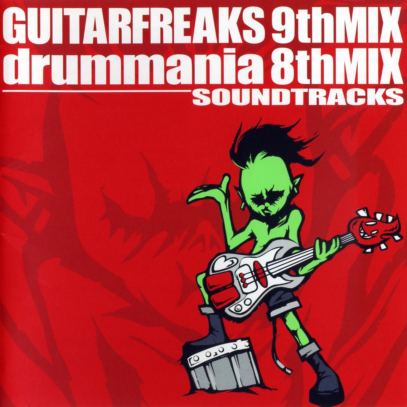 GUITARFREAKS 9thMIX & drummania 8thMIX SOUNDTRACKS (2003